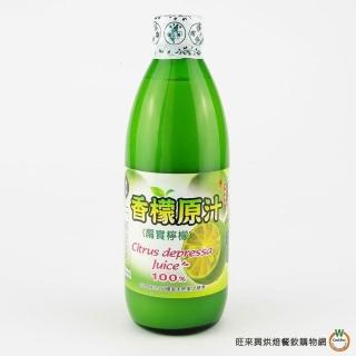 旺來興烘焙餐飲購物網】100%香檬原汁300cc (總重: 495g ) /瓶