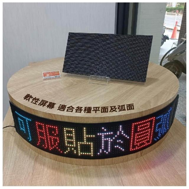 led 跑 馬燈 跑馬燈- 網- 好評推薦- 2026年6月