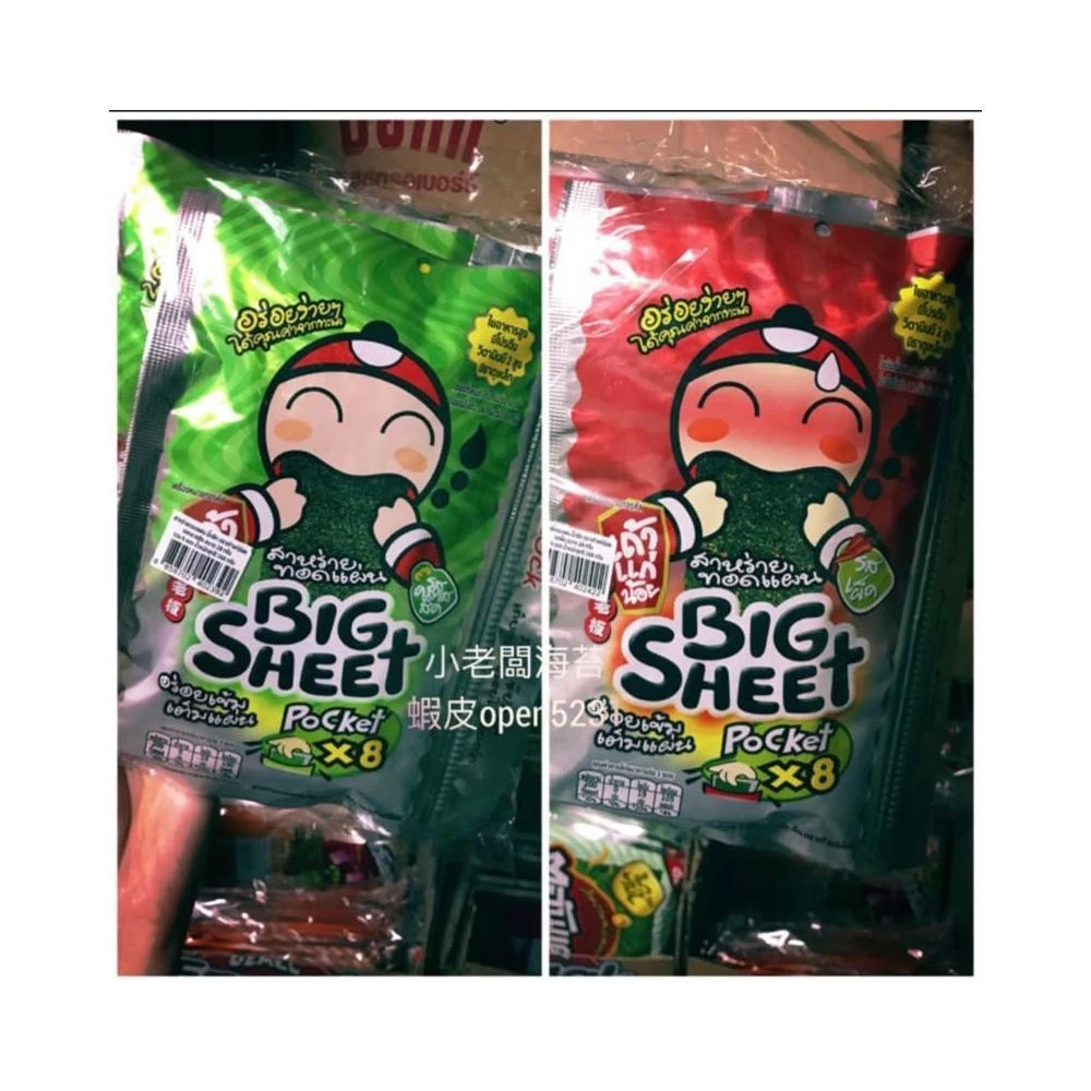 小老闆海苔 炸海苔 原味/辣味/酸蝦/海鮮 28g泰國