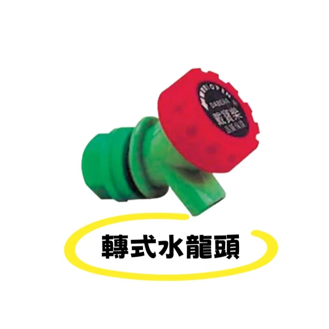 水桶配件 戴寶樂飲水桶 油桶 塑膠桶 水桶開關 磨豆米機 塑膠龍頭