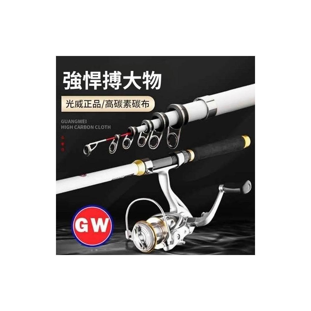 釣竿小磯竿- momo購物網- 好評推薦- 2026年7月