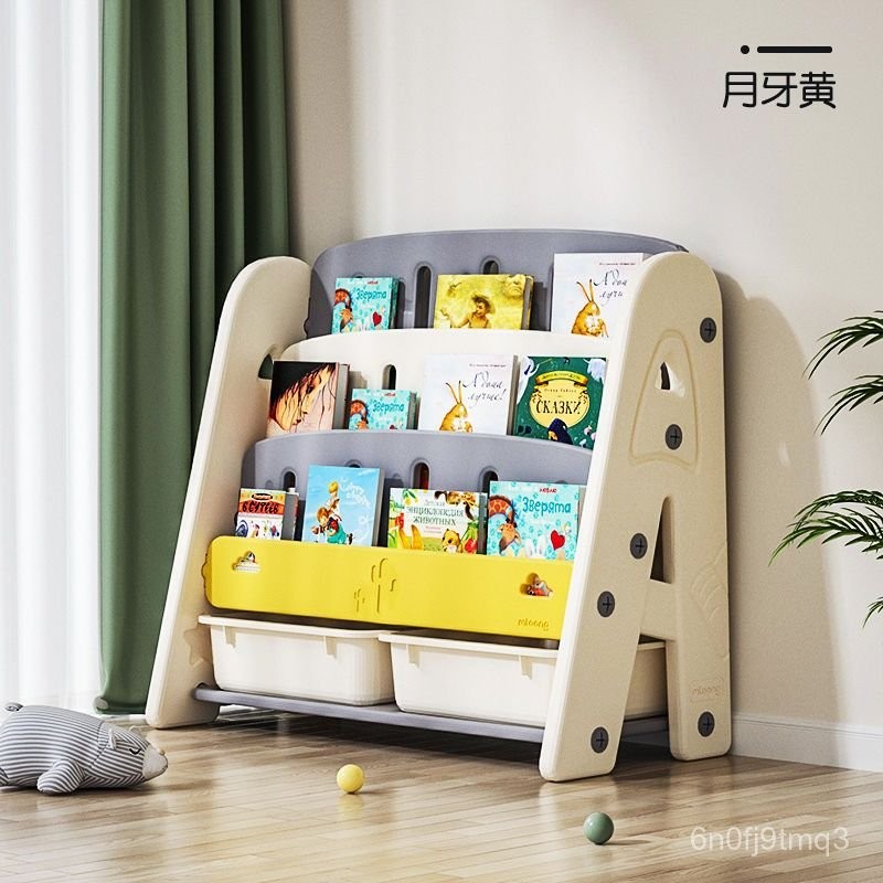 靈感家居 [最低下殺 免運]兒童書架繪本架寶寶玩具收納架子幼兒園儲物櫃子塑料整理書架 XK8C