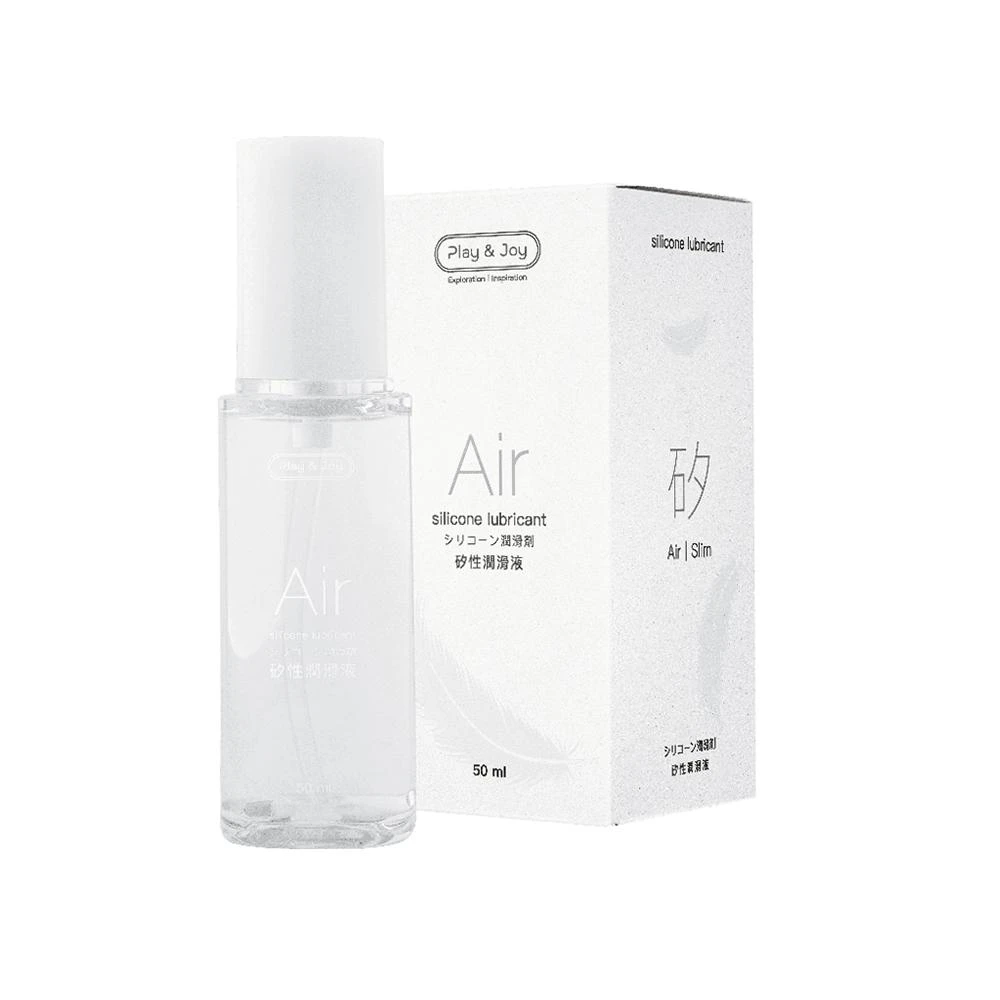 Play & Joy 免清洗 Air 矽性潤滑液 50ML 100ml 潤滑液 情趣用品 潤滑劑 潤滑油 性愛 成人用品