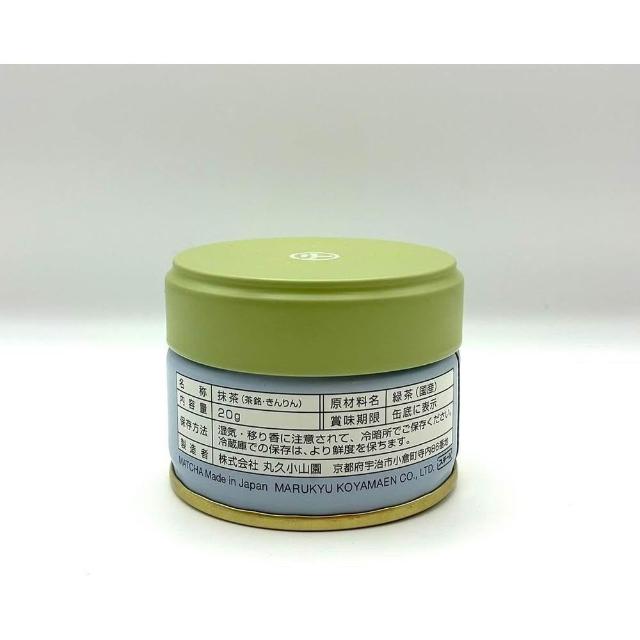 丸久小山園抹茶金輪20克罐裝-kinrin macha-