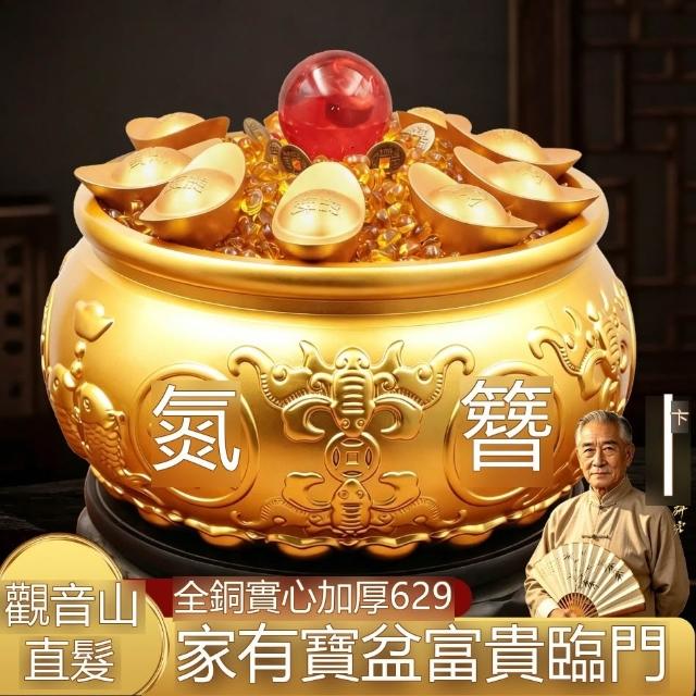 🎊新款下殺🎊聚寶盆招財聚財擺件2026年新款實心銅制大號招財擺件財位裝飾