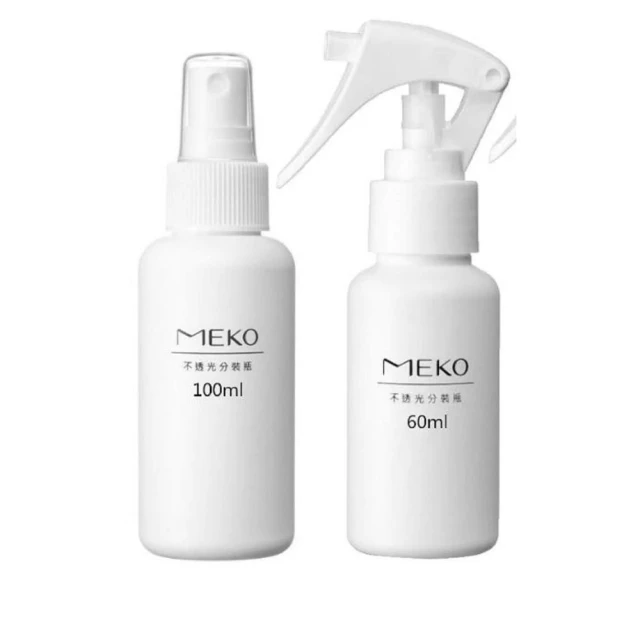 【MEKO】MEKO 不透光分裝噴瓶/噴槍瓶 / HDPE2號(多款任選)