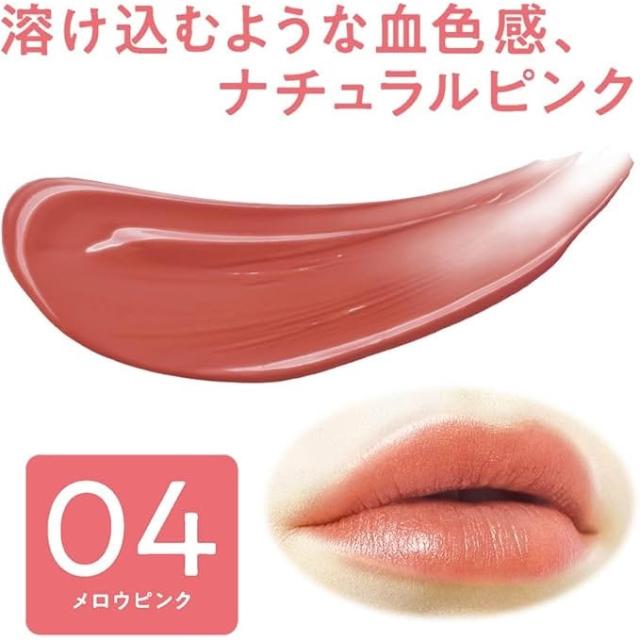 CEZANNE】【CEZANNE 色艷口紅01~08】現貨日本境內版持久護色潤唇3.7G