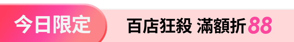 [免運 輕奢鐵藝雨傘收納架]收納架定製雨傘架 通用型傘放置臺 酒店入門雨傘放置架 雨傘收納 家用落地式傘架