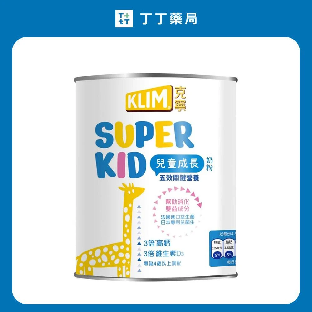 【KLIM 克寧】Super Kid 4 兒童成長奶粉800G*6罐(丁丁藥局)
