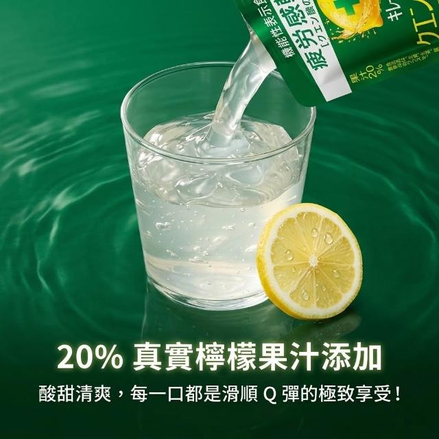 檸檬 Pokka sapporo】日本POKKA SAPPORO 檸檬酸2700 果凍飲165g 日本熱銷