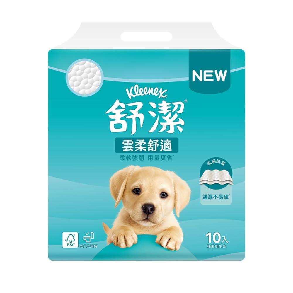 Kleenex 舒潔】雲柔舒適抽取式衛生紙100抽x10包X6串｜｜Holdmego