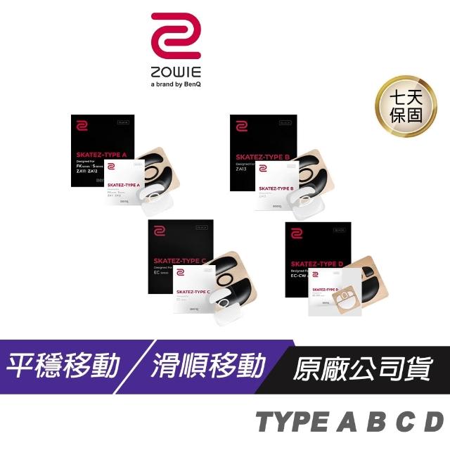 ZOWIE BenQ 卓威 TYPE A TYPE B TYPE C TYPE D電競滑鼠專用鼠貼 黑/白色/EC/FK