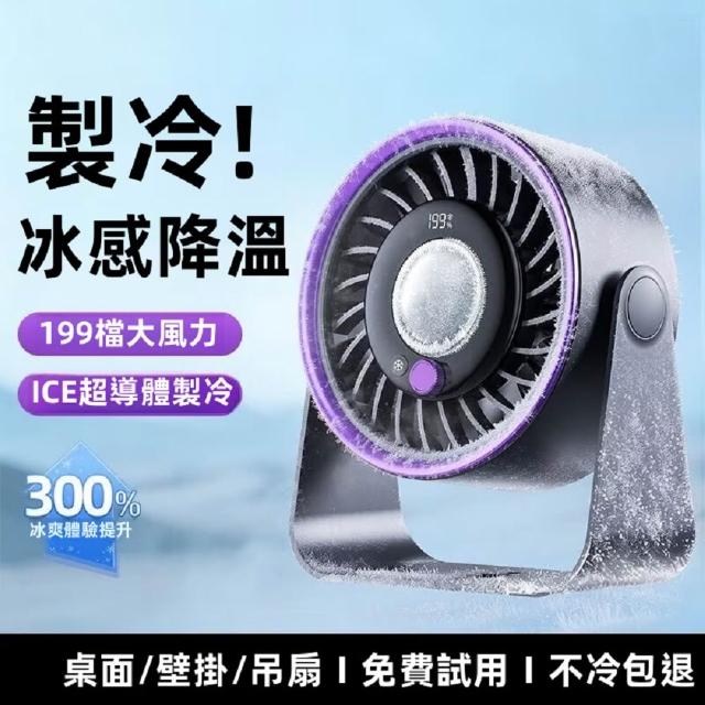 冷風扇- momo購物網- 好評推薦- 2026年5月