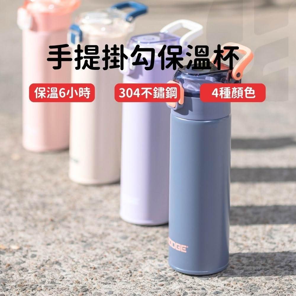 【Lami Fans】道奇DODGE手提掛勾保溫杯500ml(316醫療級不鏽鋼 耐酸鹼 保溫6小時 彈蓋水壺 環保杯 飲料杯 保溫瓶 手提杯