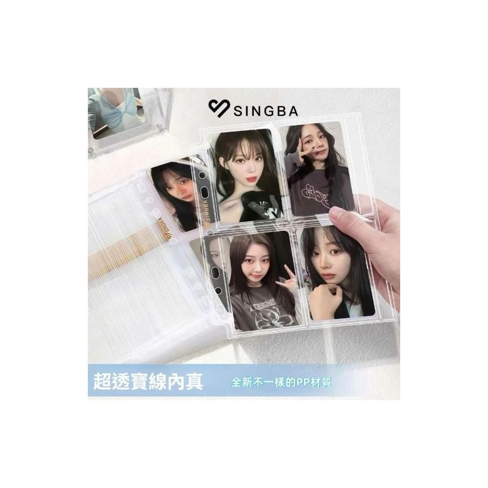 卡冊實線內頁 3/3.5寸 超透 四宮格 活頁 替換芯 小卡 拍立得  卡片 收納 追星 收藏用