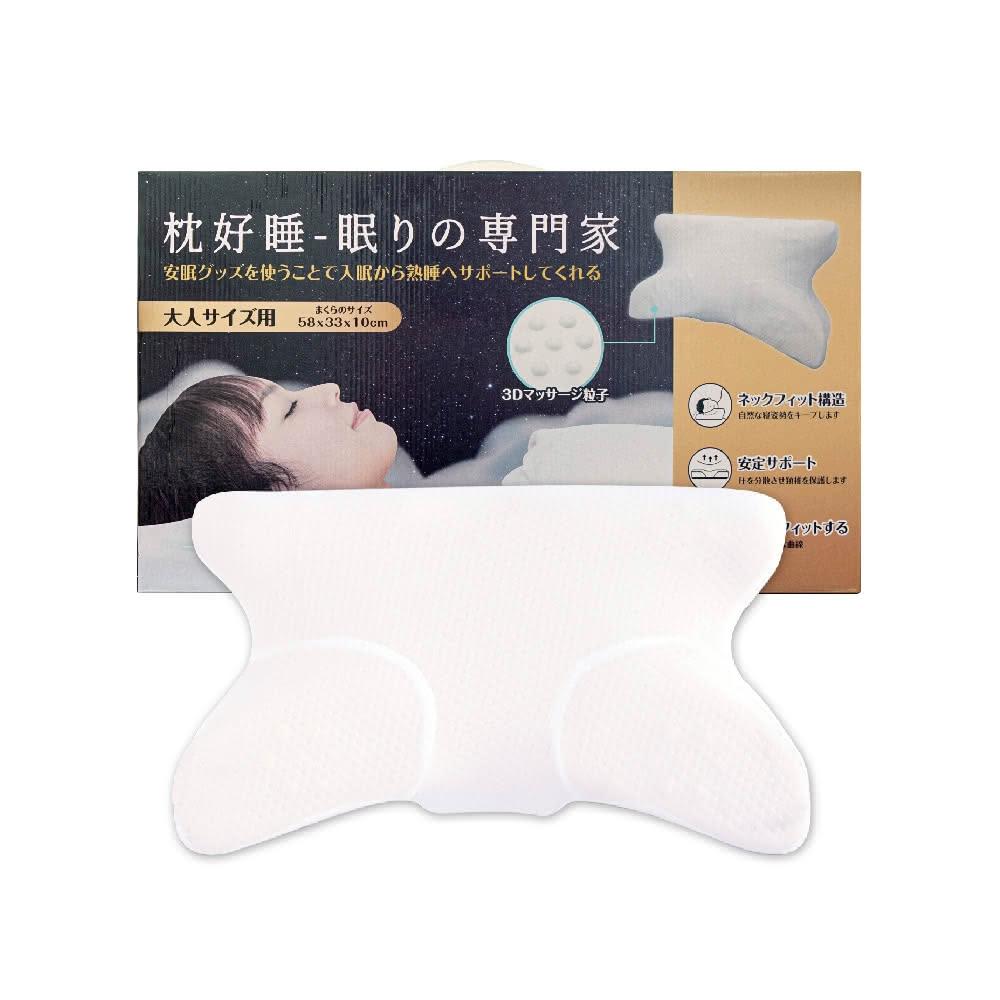 【枕好睡】1入-枕好睡記憶機能枕(記憶枕 蝶型枕 蝴蝶枕 慢回彈 支撐性 不落枕)