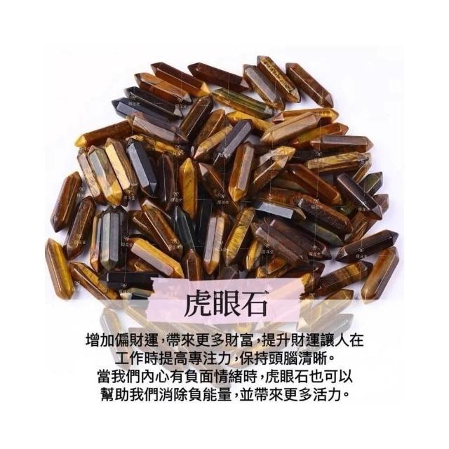 開運堂】台灣現貨天然水晶柱天然石雙尖六角柱半寶石裸石天然石晶柱拋光柱