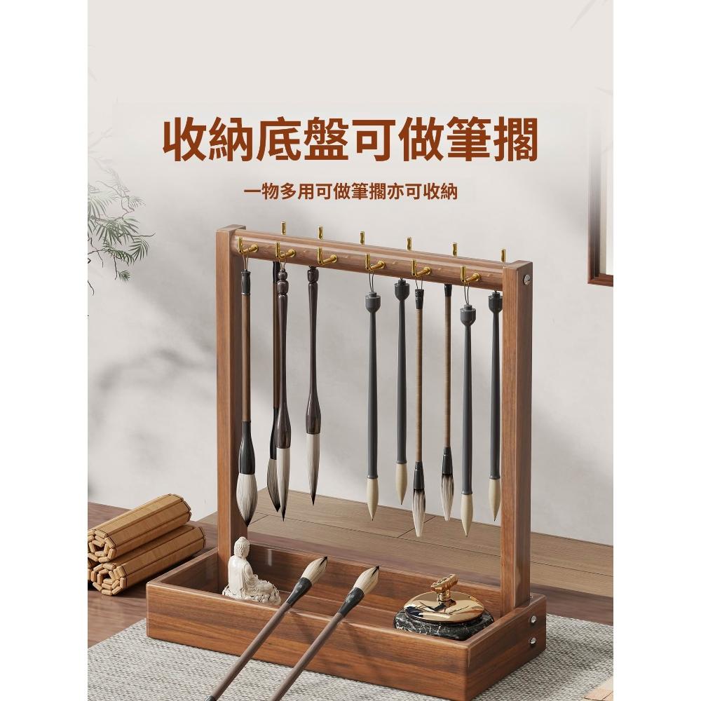 實木毛筆收納架桌面掛架筆掛桌上筆架學生多功能文房四寶展示架懸掛式
