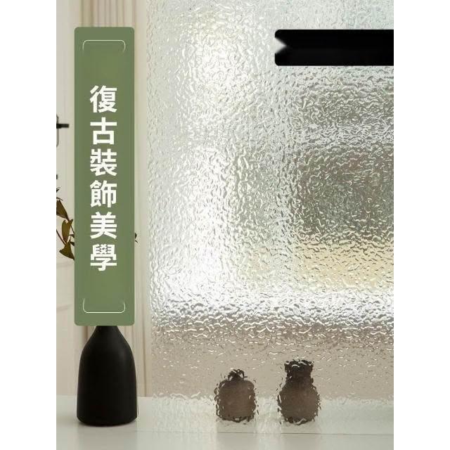 法式水波紋玻璃貼紙遮光衛生間廚房陽臺半透明窗戶貼膜