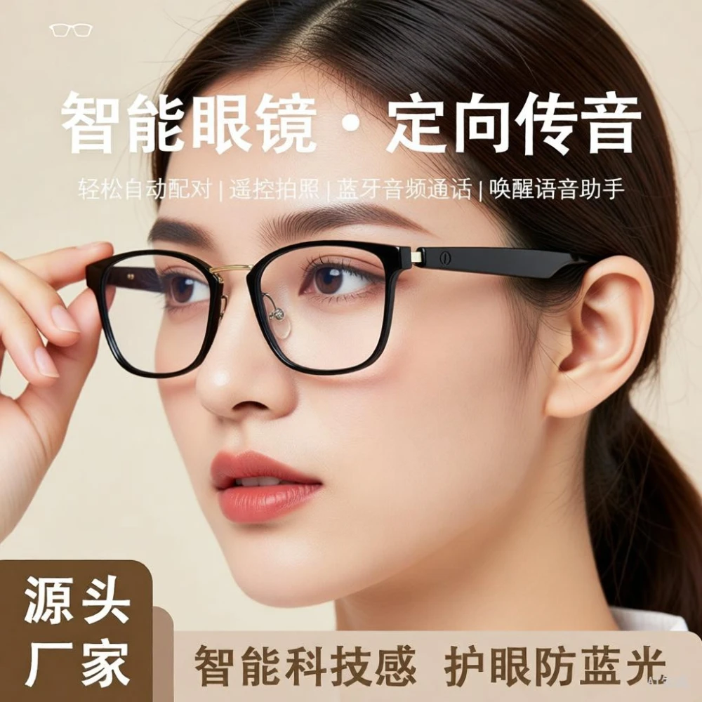 AI智能翻譯眼鏡GS02變色防紫外線藍牙磁吸聽歌打電話眼鏡
