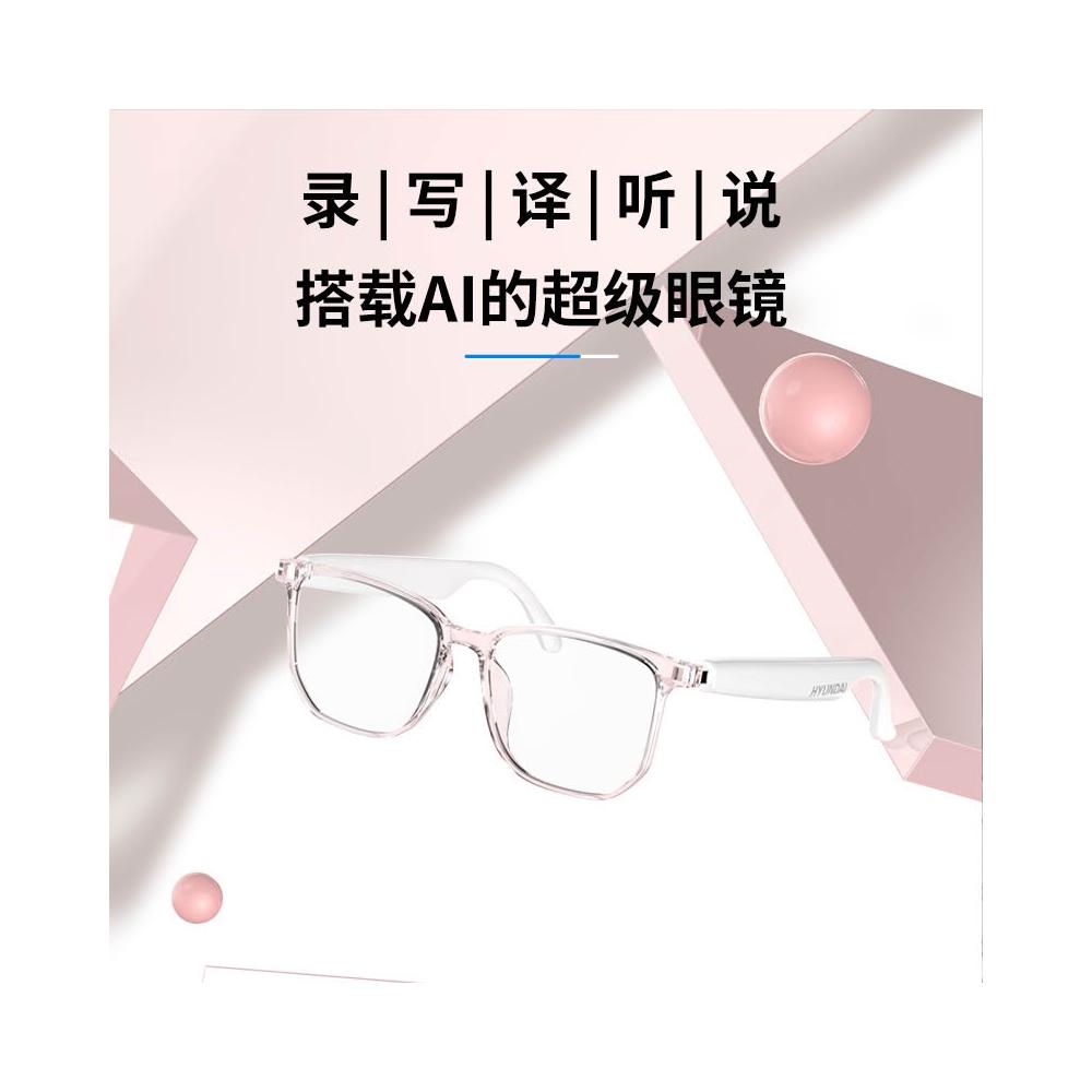 HYUNDAI現代HY-C8智能AI翻譯眼鏡耳機同聲傳譯144國語言實時會議
