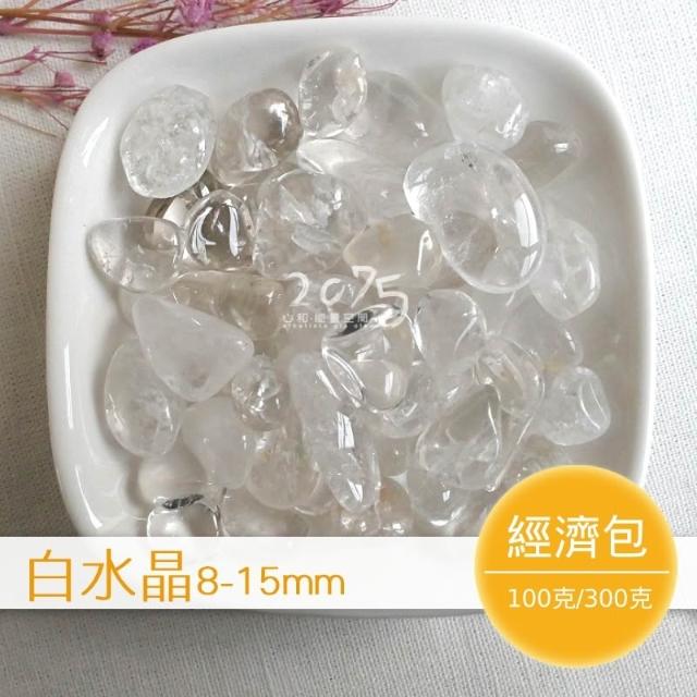 2075水晶礦石】白水晶碎石8-15mm(經濟包) 白色/透明色系碎石頂輪碎石