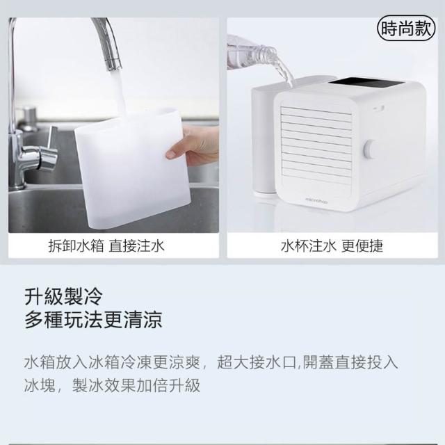 冷風扇- momo購物網- 好評推薦- 2026年6月