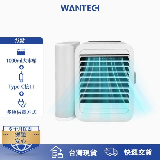 冷風扇- momo購物網- 好評推薦- 2026年7月