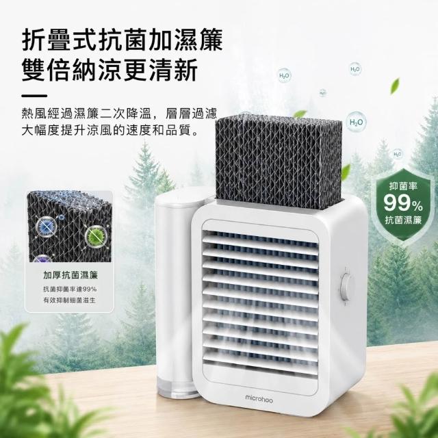 冷風機 冷風扇 WANTECH】【現貨免運☆台灣保固】冷氣扇水冷扇水冷氣冷風機冷風扇霧