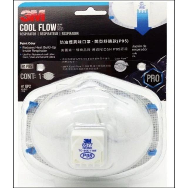 【3M】3M 防油煙口罩閥型舒適款 P95