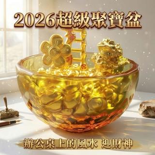 ★特選NEWセット★金運スペシャル☆聚寶盆♢【天然アラゴナイト☆招財セット】❤️ TP00081500000306_L_m.jpg