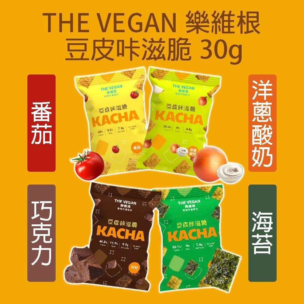 【THE VEGAN 樂維根】豆皮咔滋脆  素食蛋白餅乾 30g