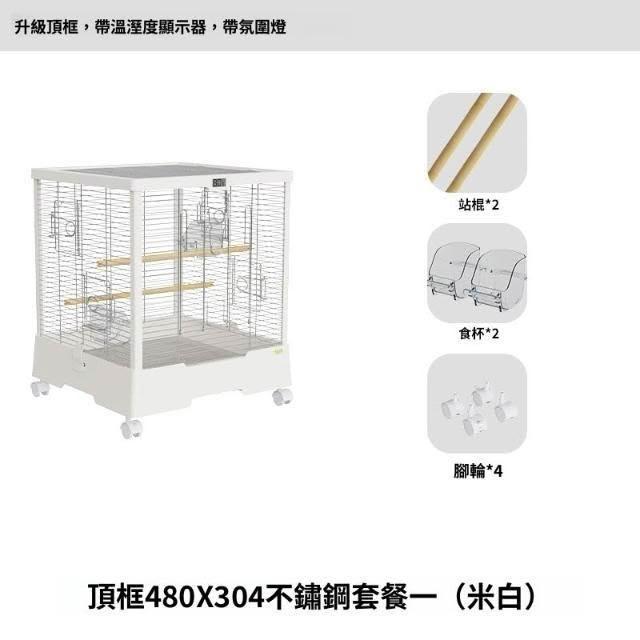 小陳家居】 480頂框不銹鋼304豪華方形鳥籠鸚鵡籠虎皮牡丹玄鳥籠橫絲