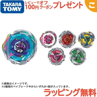 Beyblade 戰鬥陀螺】BEYBLADE X CX-17 隨機增強包第10彈日本正品爆旋