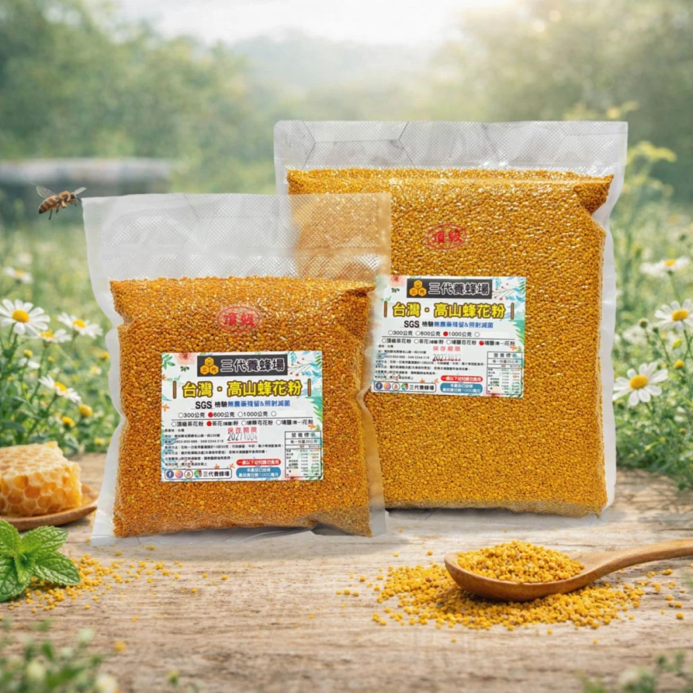 【三代養蜂場】台灣．頂級埔鹽花粉、頂級茶花粉│600克、1公斤裝│100%台灣花粉│⭐️台灣高山✅檢驗合格✅無農藥殘留│