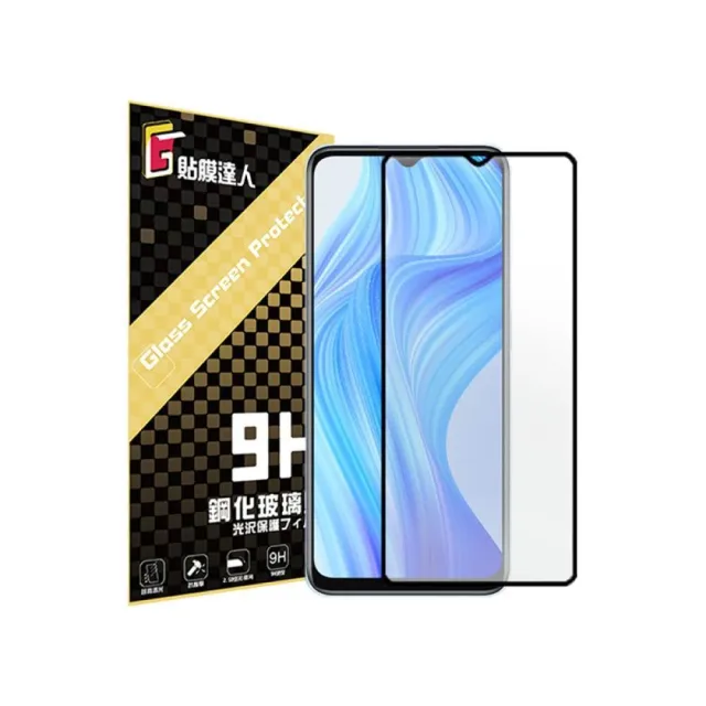 【貼膜達人】Realme 滿版玻璃貼 螢幕保護貼適用 16 15T 14 13 12 C100 GT 8 7 Pro Note 80