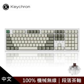 Keychron】K10 Max QMK 無線機械鍵盤茶軸/白色