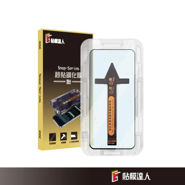 【貼膜達人】Realme 3D秒貼滿版玻璃貼 保護貼適用 realme 15 14 13 11 10 Pro GT 7 6
