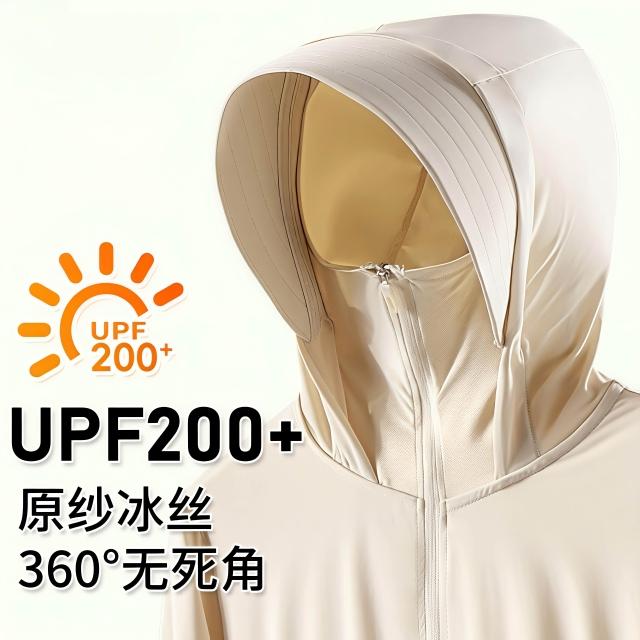 新品 含發票 夏季戶外冰絲防曬衣女巨好看涼感防曬服男 …