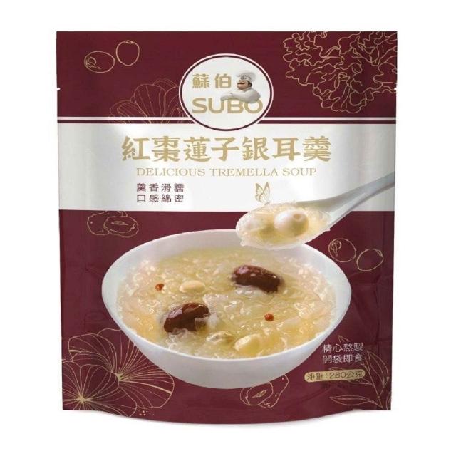 【蘇伯】蘇伯 紅棗蓮子銀耳羹（全素）單包售 開袋即食 常溫保存 銀耳 紅棗 枸杞 蓮子 低卡低熱量