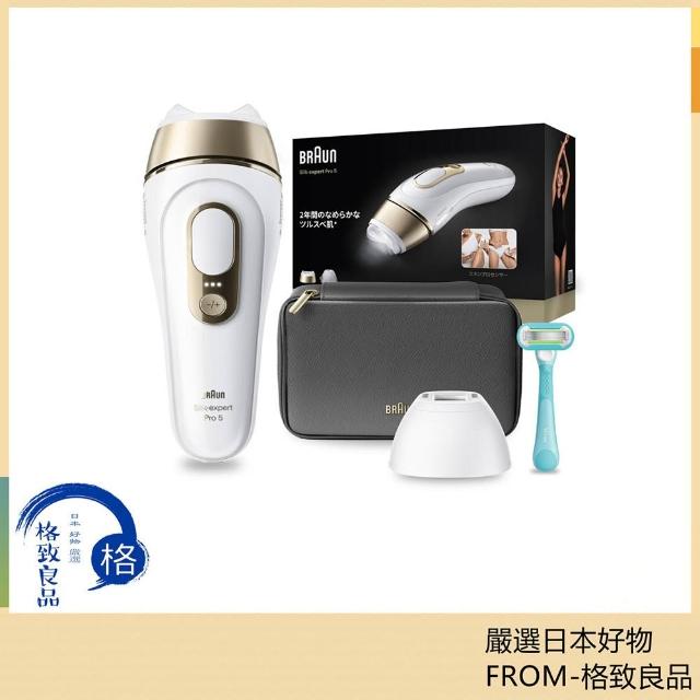 BRAUN 百靈】Silk expert Pro5 IPL 光美容器PL5311 PL5231 日版2026款預售