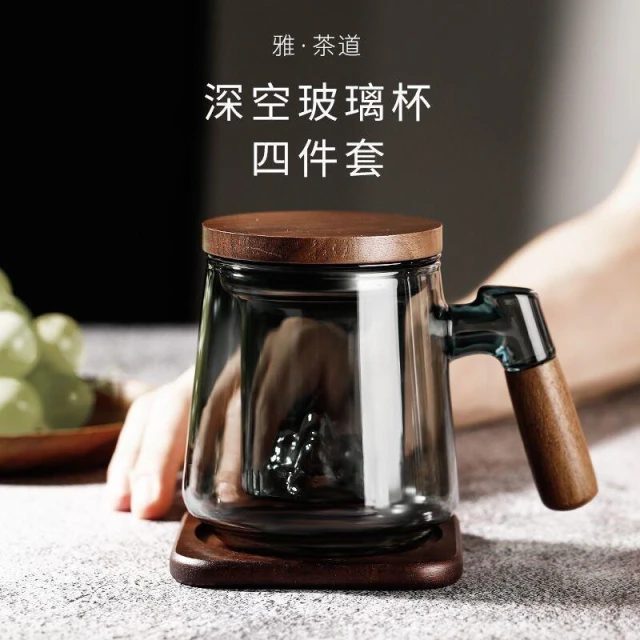 帶蓋耐高溫光沫觀山杯日式簡約家用茶水分離杯玻璃把手泡茶杯