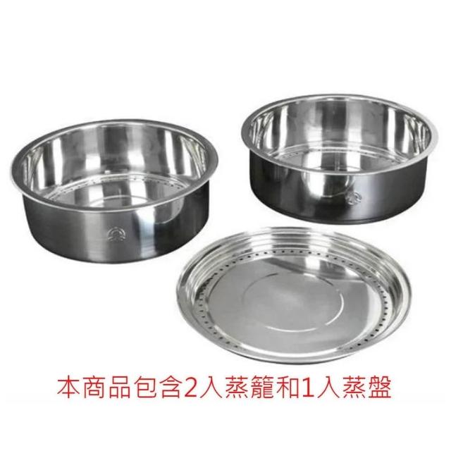 TATUNG TAC-S03蒸し器 （蒸籠）6人前 大同電鍋用ステンレスせいろ TATUNG 大同】TAC-S03 不鏽鋼蒸籠適用6人份電鍋原廠配件TATUNG 大同