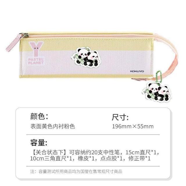 小滿甄選】日本KOKUYO國譽淡彩星球文具盒高顏值筆袋大容量鉛筆盒文具學生