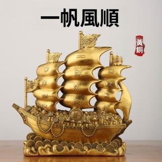 ✈️全台免運🔥新品下殺擺件一帆風順擺件銅一帆風順帆船擺件客廳辦公室