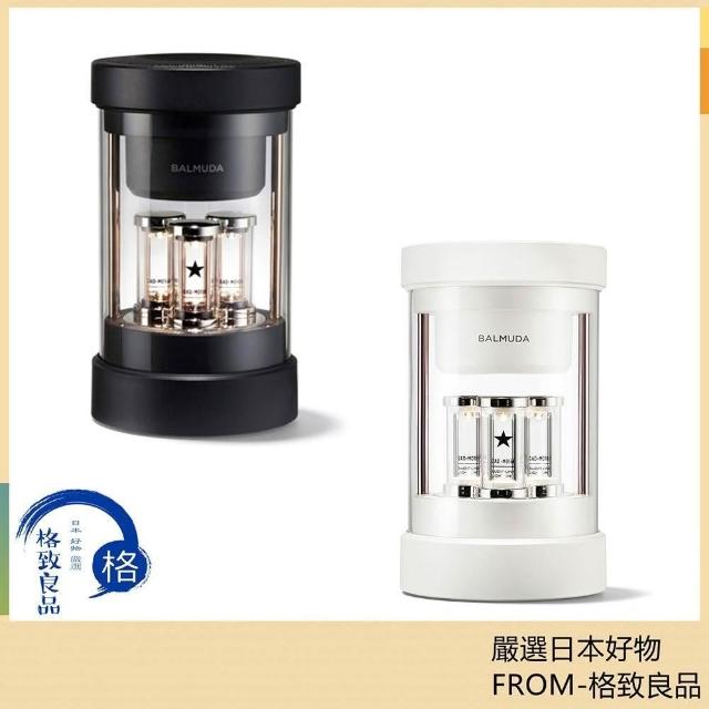 BALMUDA 百慕達】The Speaker 360度無線藍牙喇叭M01A 日版