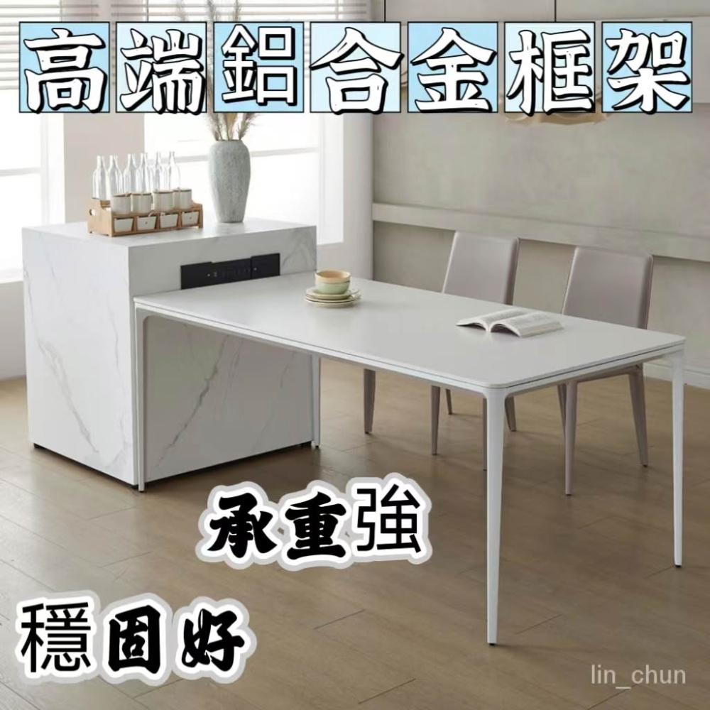 [雅樂居傢俱]德利豐巖闆餐桌 中島臺 純白鋁閤金意式極簡長方形小戶型傢用喫飯桌子 客廳餐桌 飯桌 巖板餐桌 高檔吃飯桌