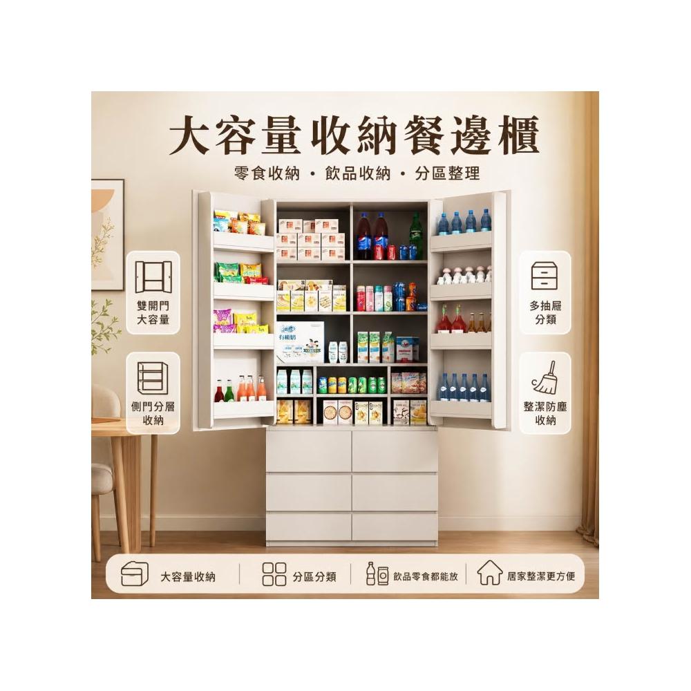 [免運到府]廚房邊櫃 餐邊櫃 零食櫃 靠墻一體廚房儲物櫃 茶水置物櫃 嵌入式收納冰箱櫃 置物櫃 收納櫃 鬥櫃