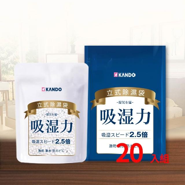 【KANDO】20入 立式 除濕袋 200g 單入裝 聖誕 交換禮物