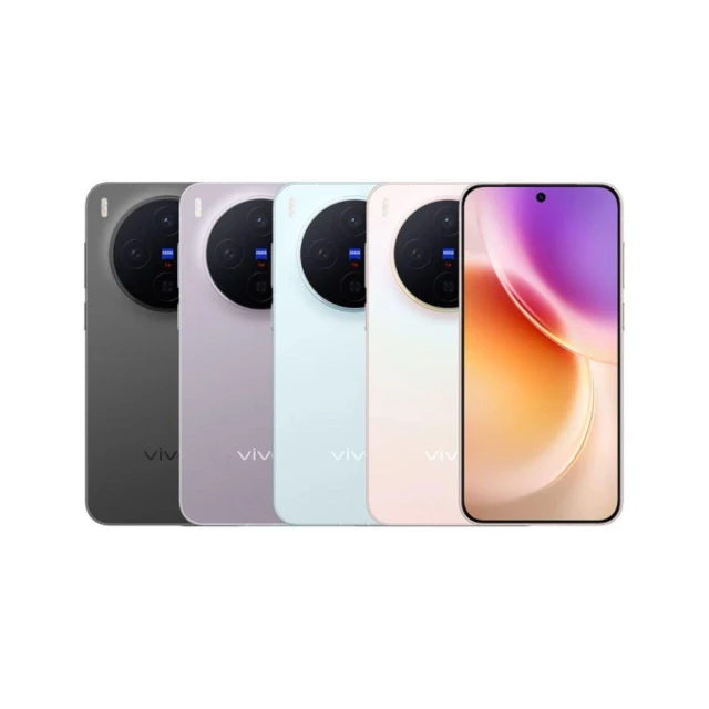 【vivo】 X300 256GB 6.31吋 福利品 安卓手機 維沃手機